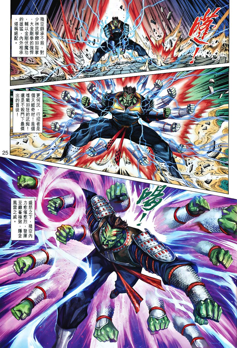 第21页