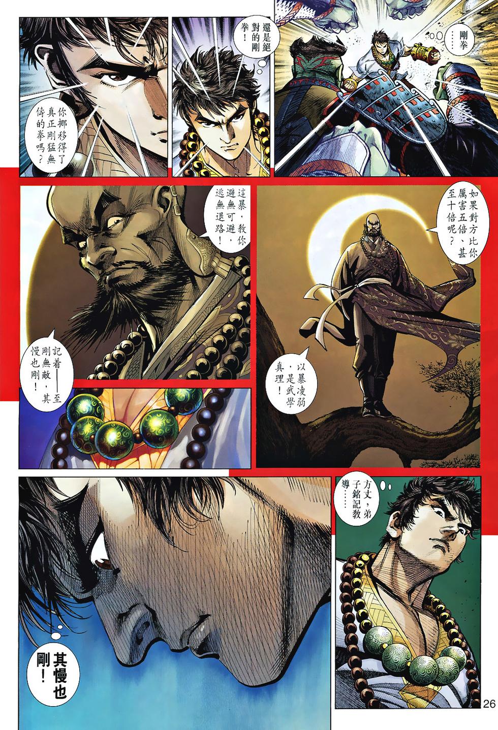 第22页