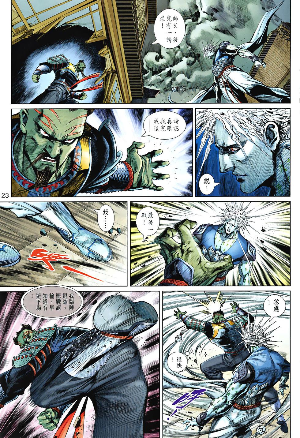 第20页
