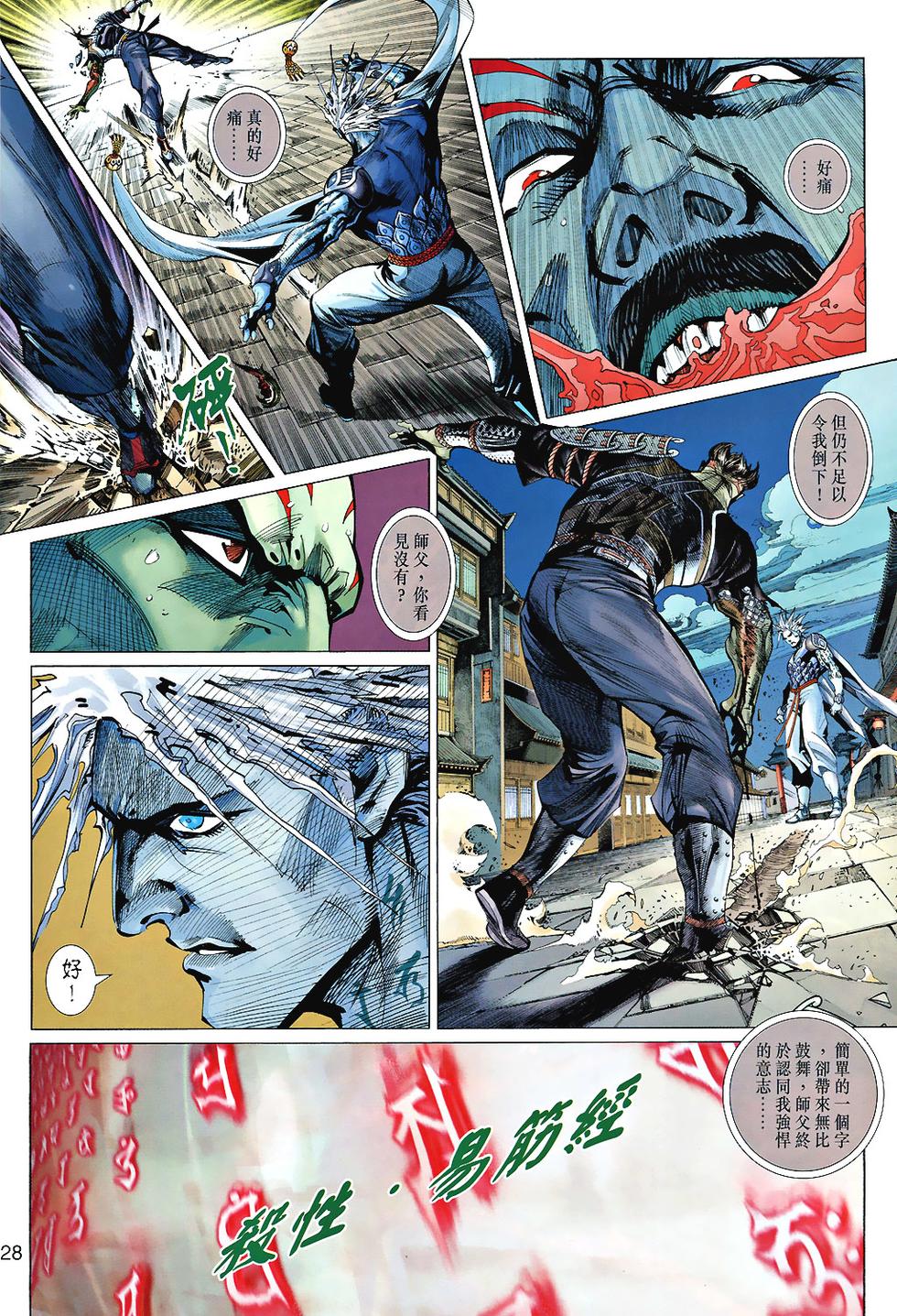 第25页