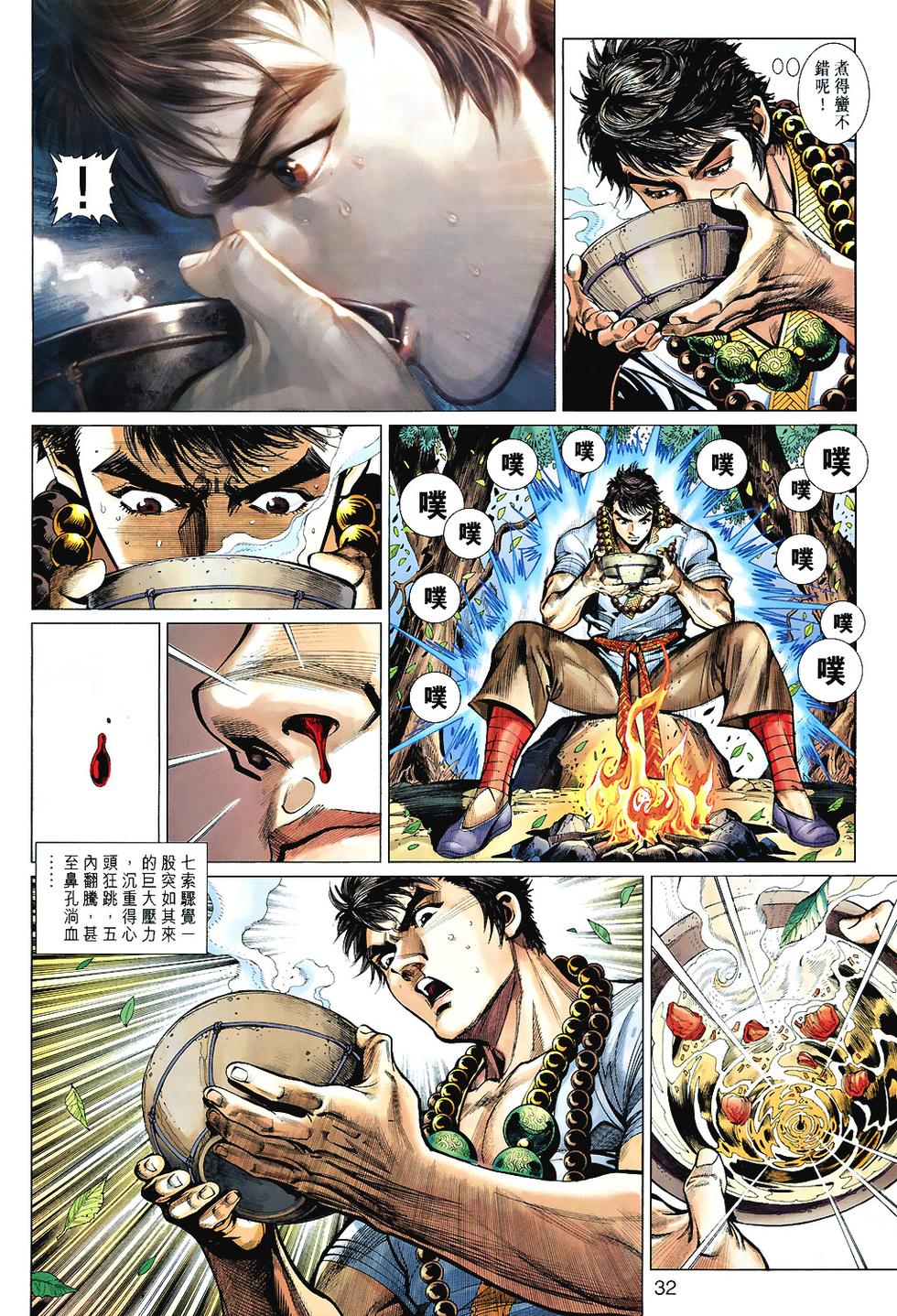 第29页