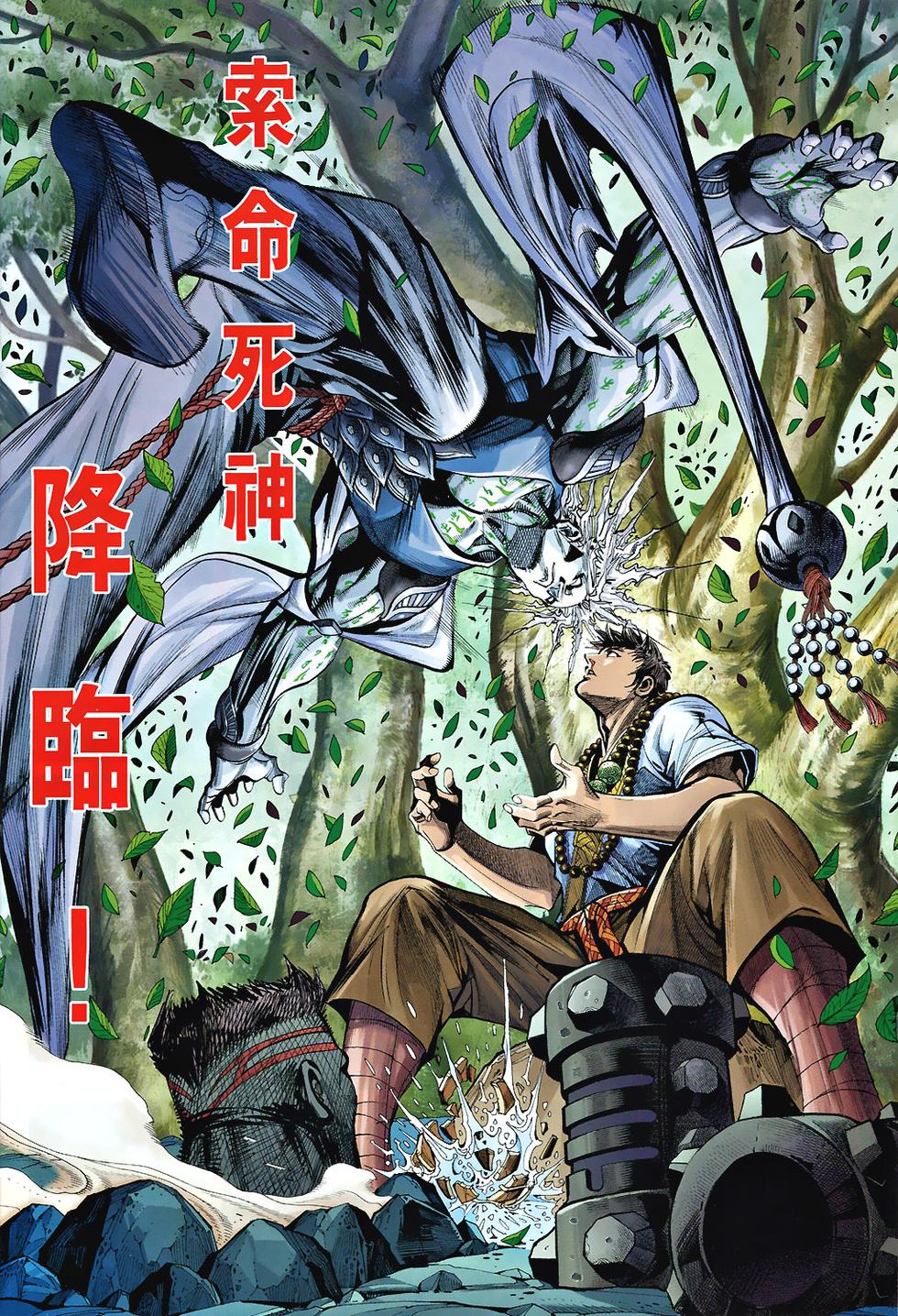 第31页