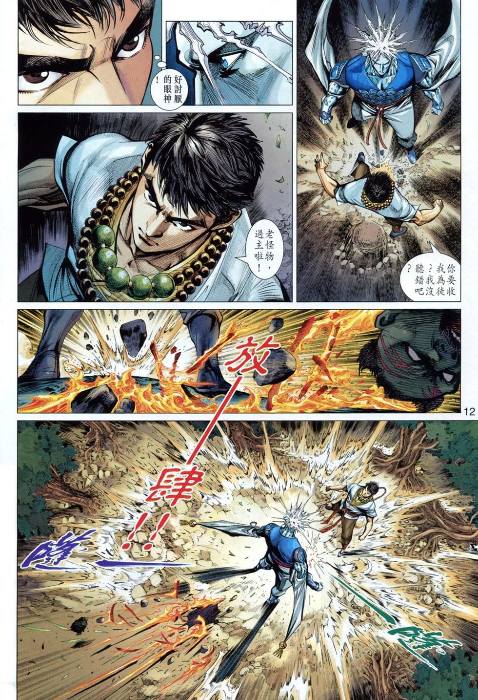 第9页