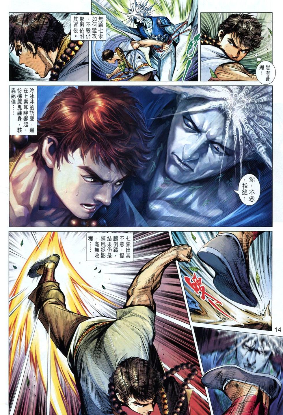 第11页