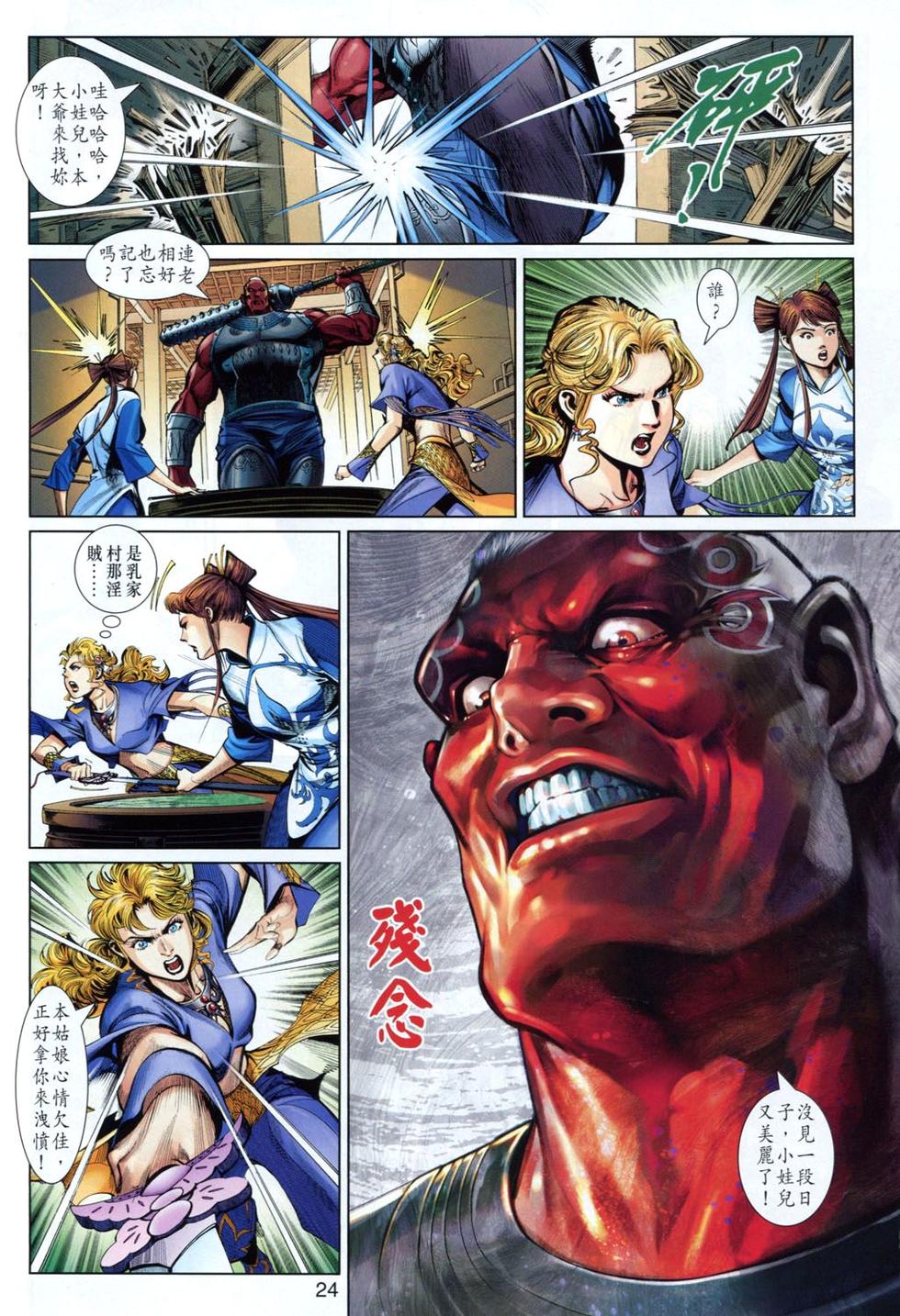 第21页