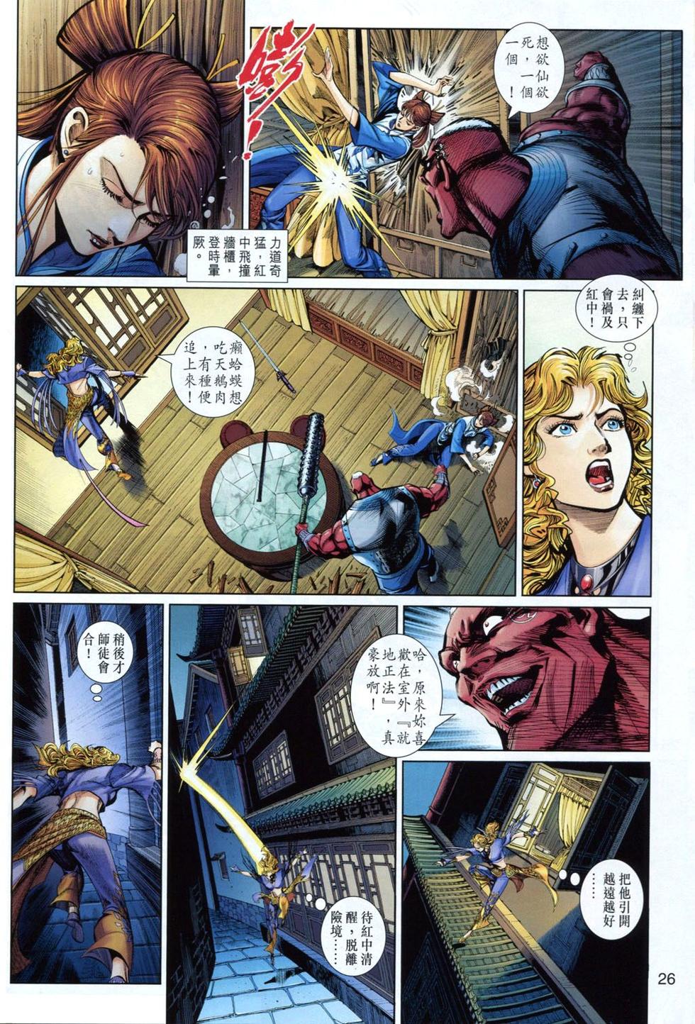 第23页