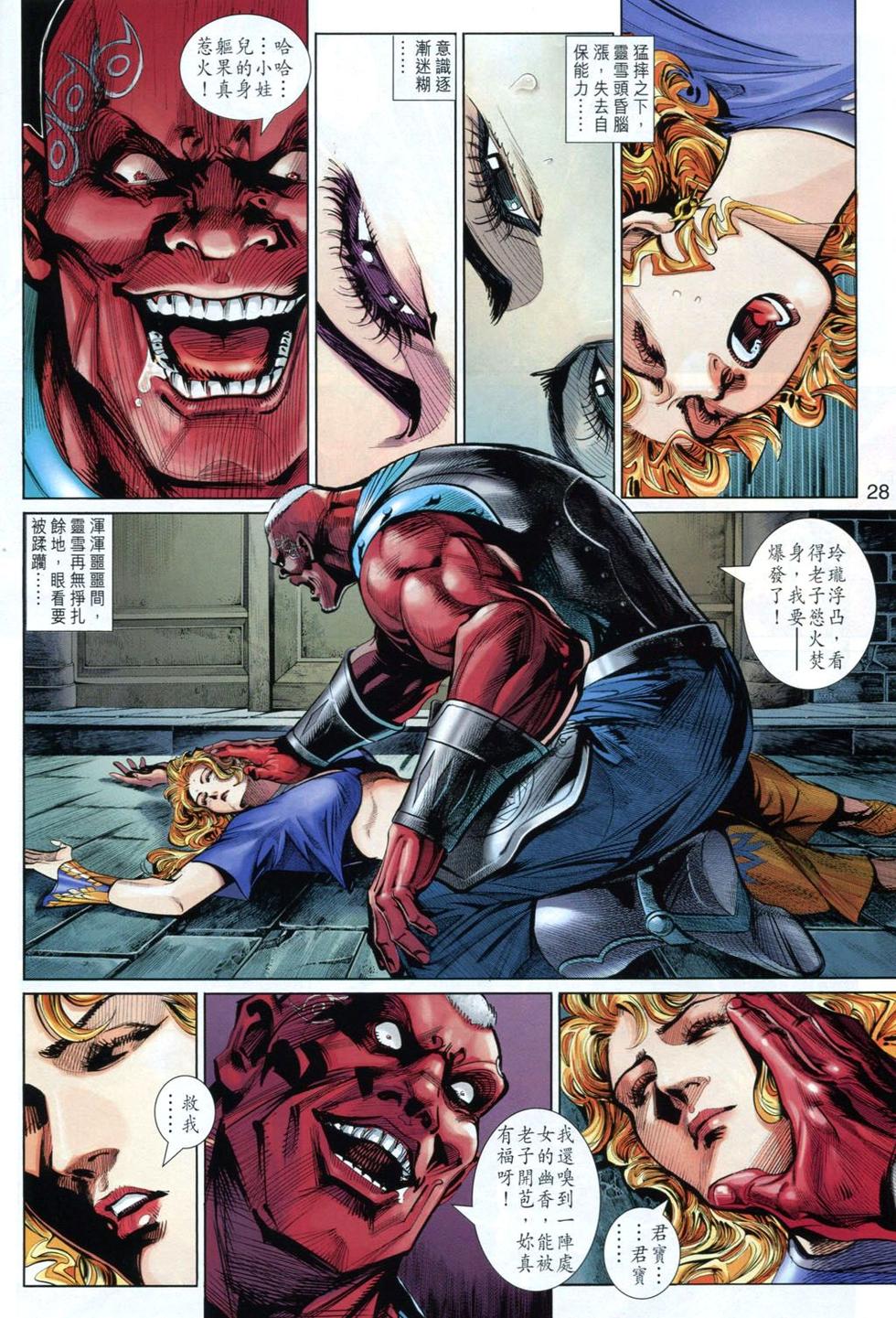 第25页