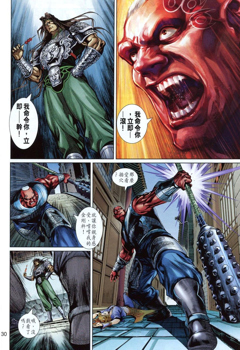 第27页