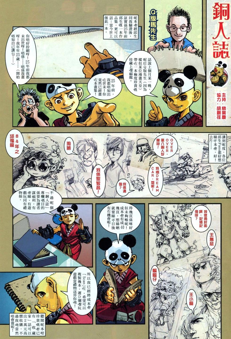 第34页