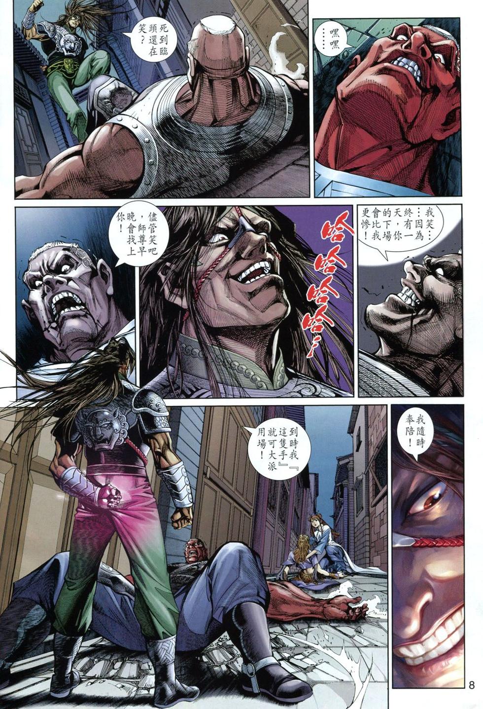 第5页