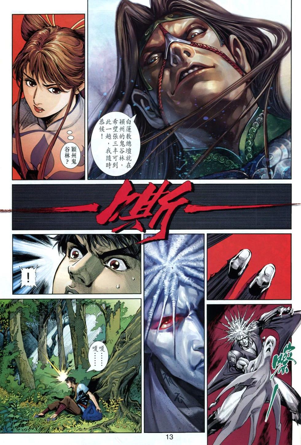 第10页