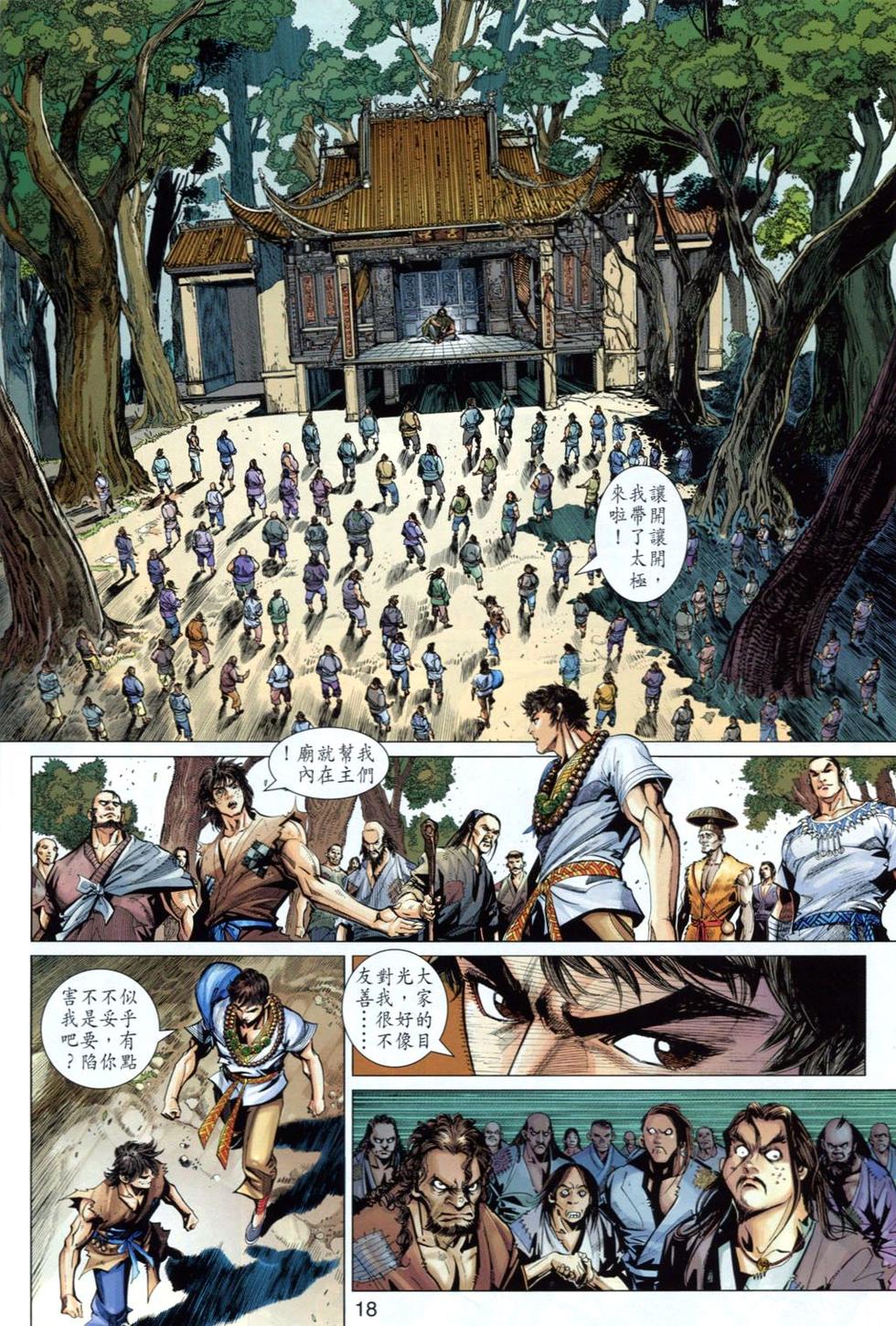 第15页