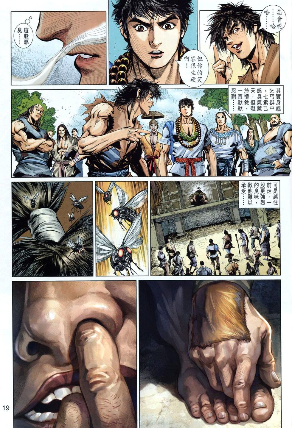 第16页