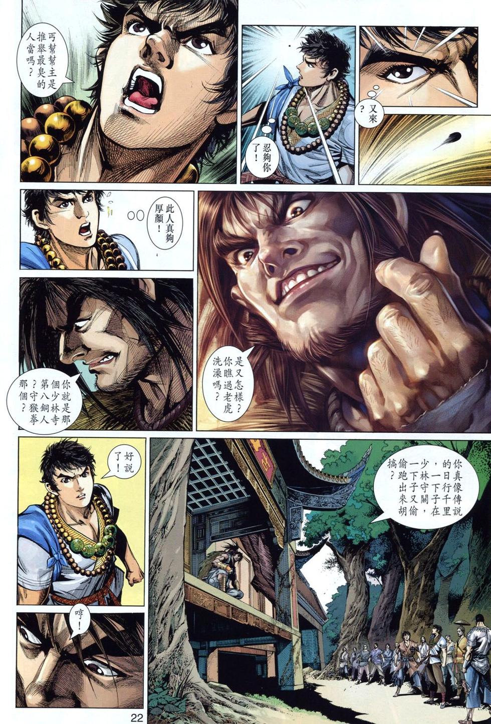 第19页