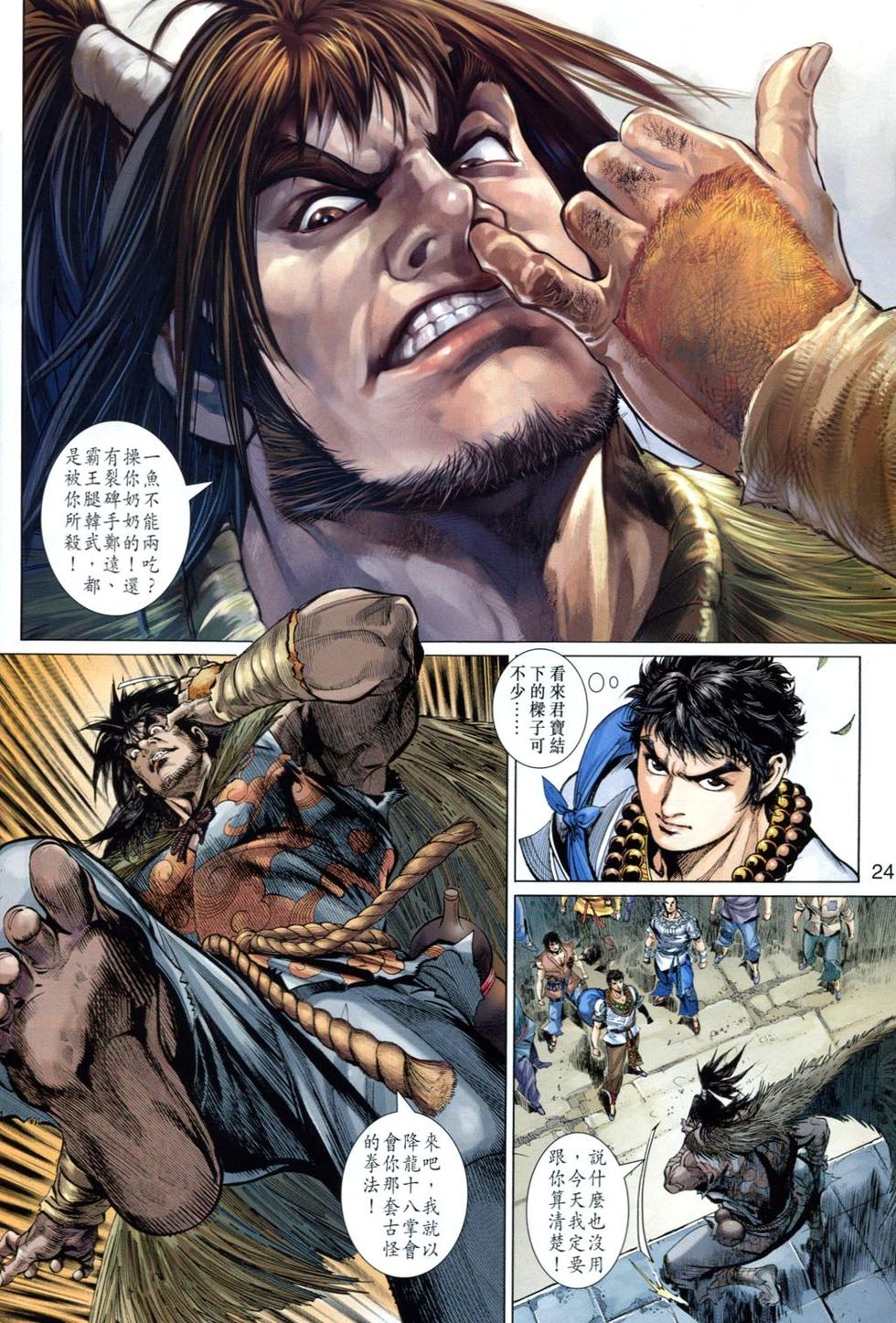 第21页