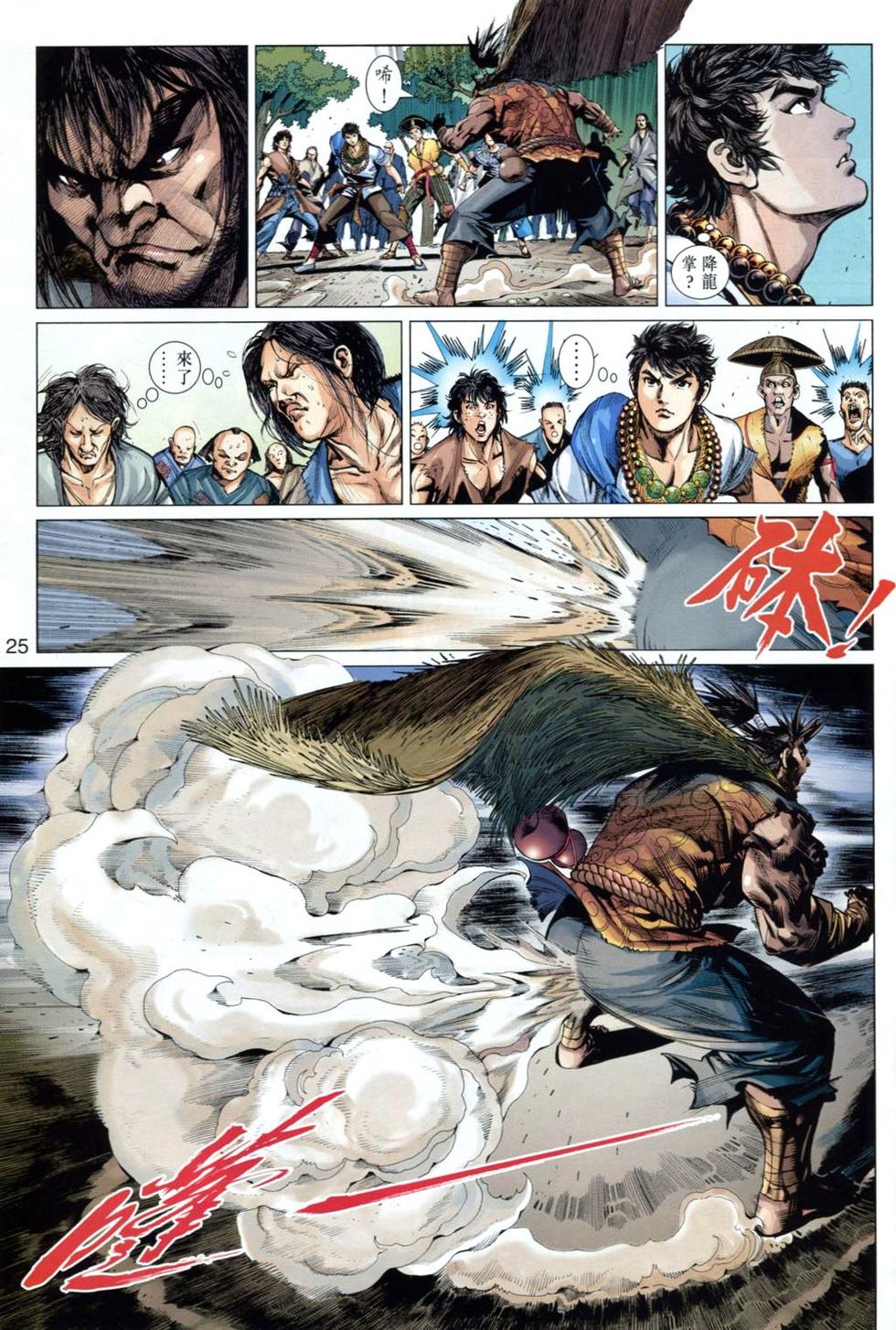 第22页