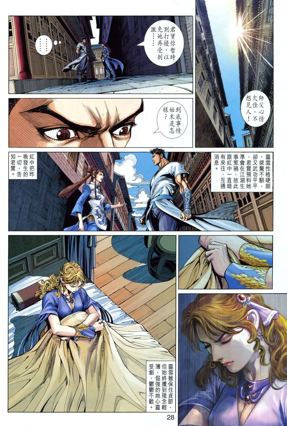 第25页