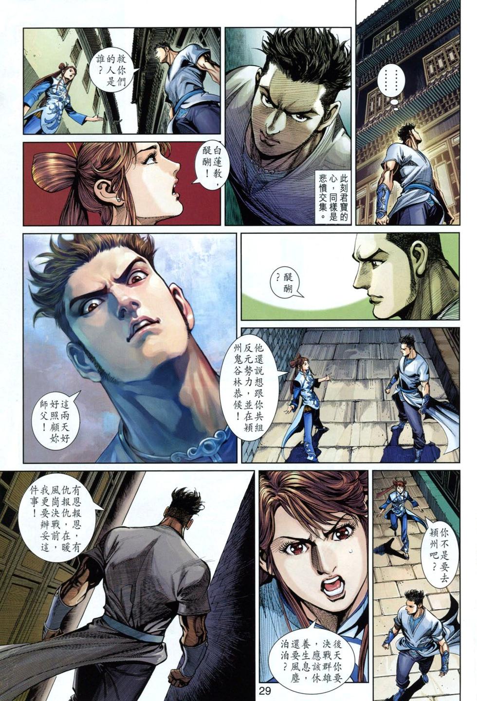 第26页