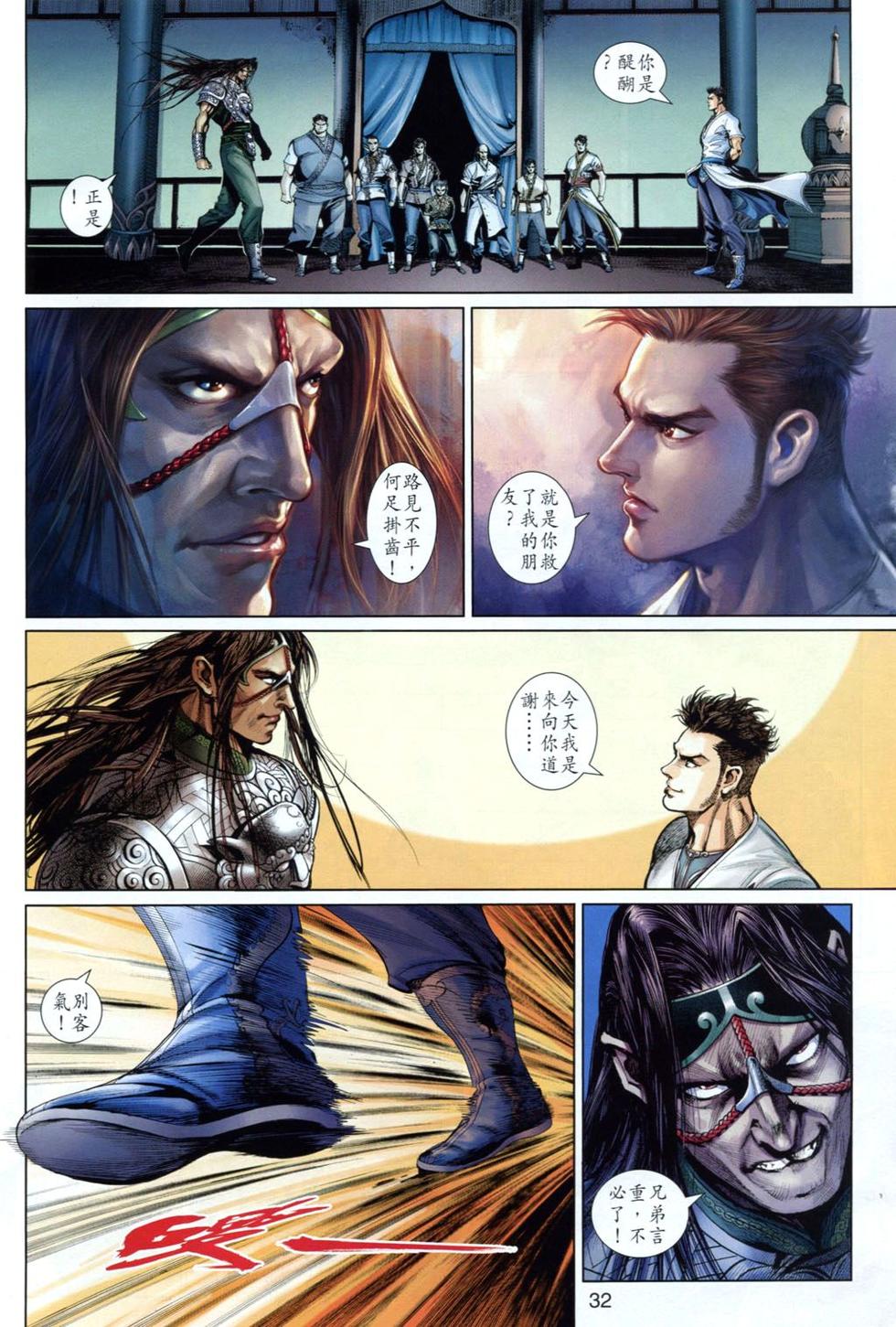 第29页