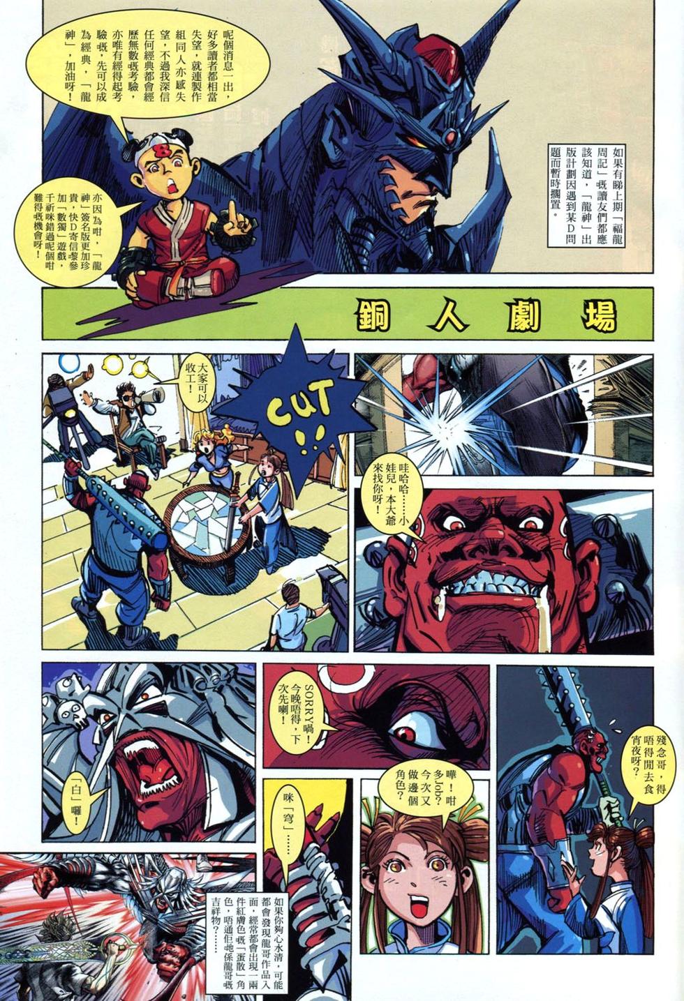 第34页
