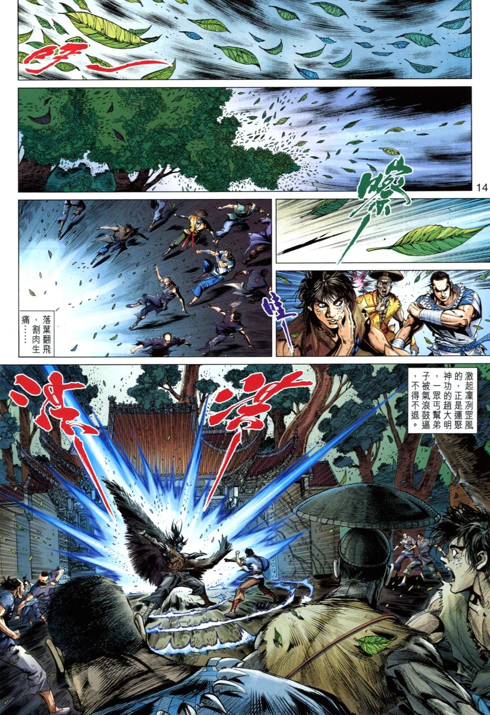 第11页