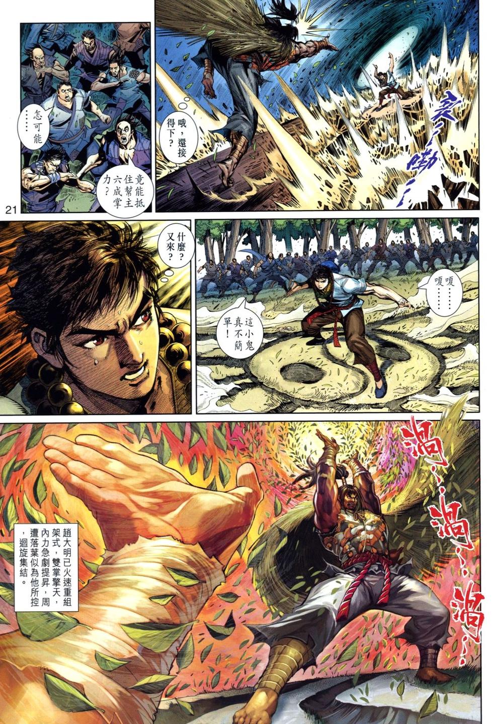 第18页