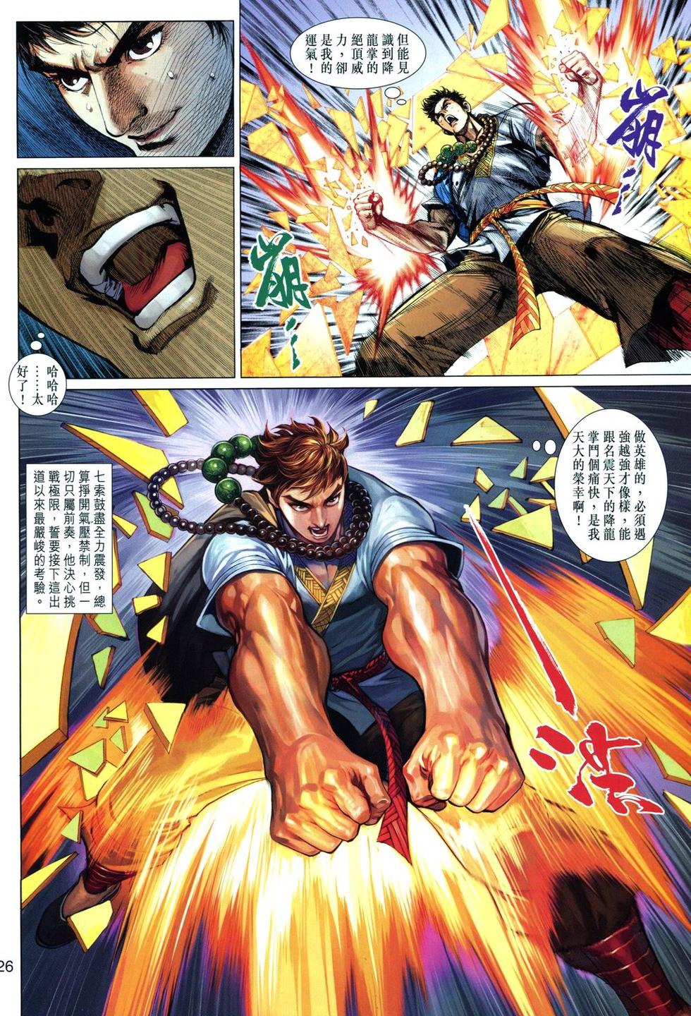 第22页