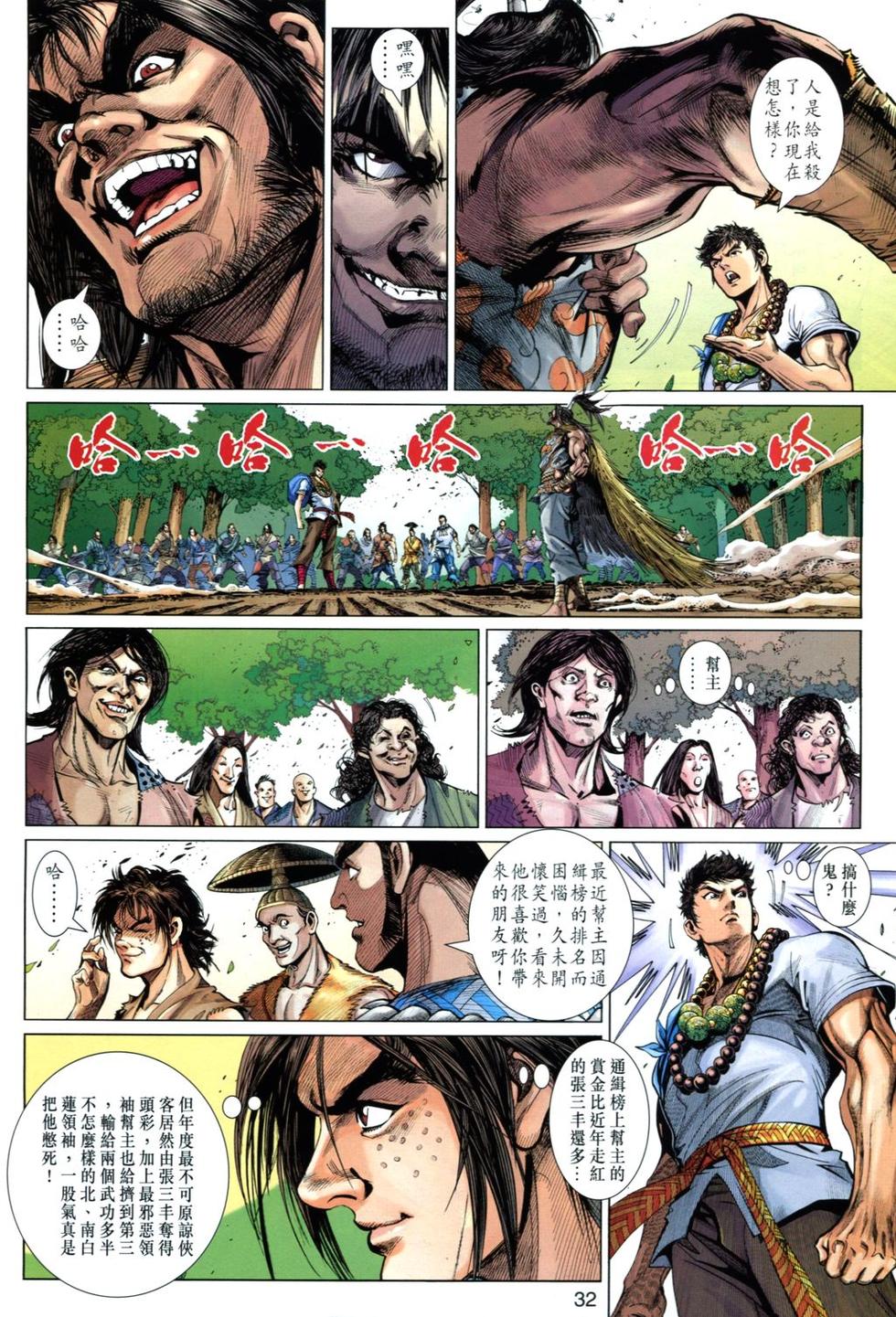 第27页