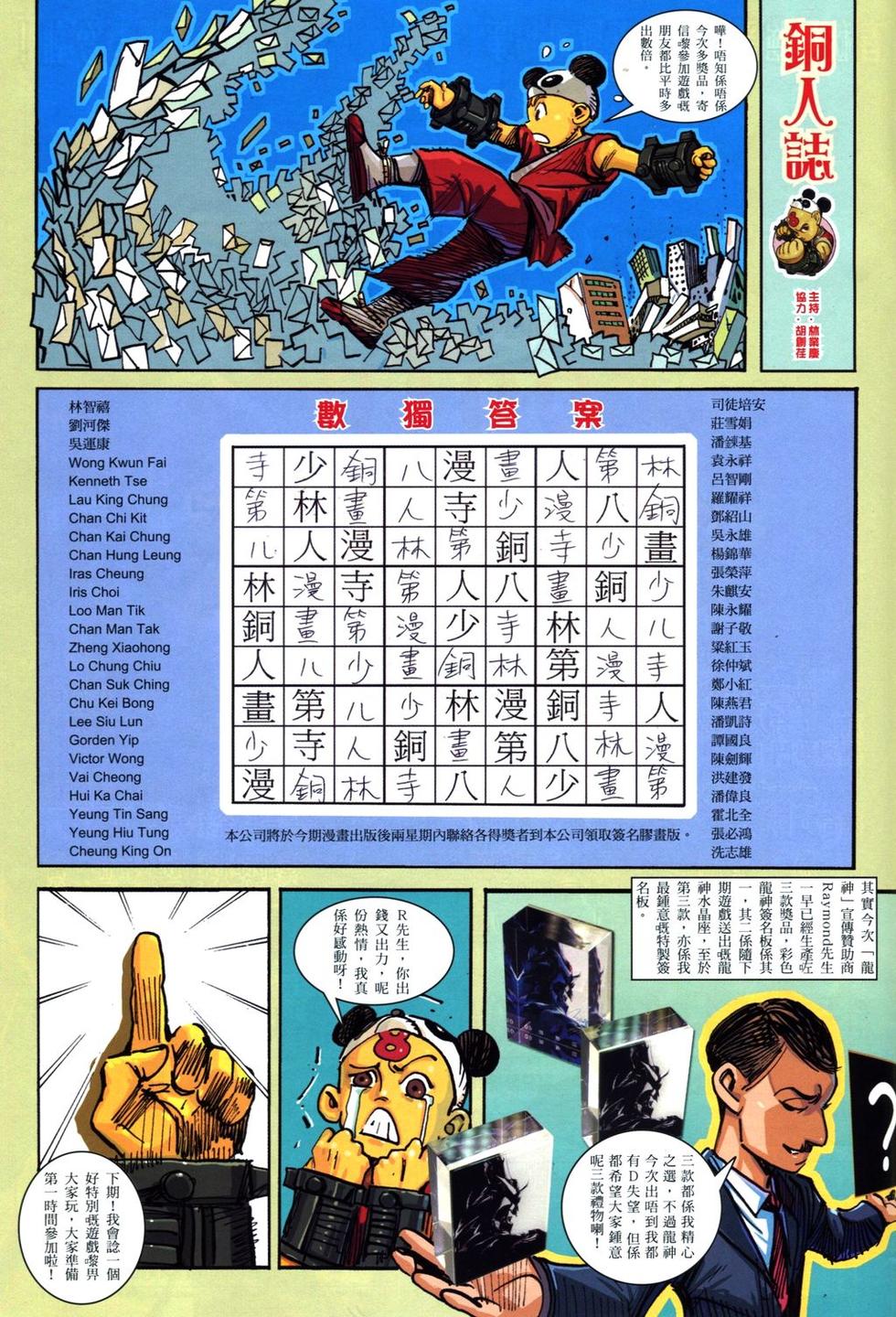 第32页