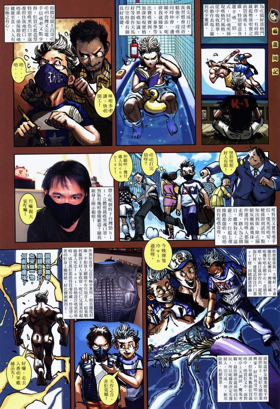第34页