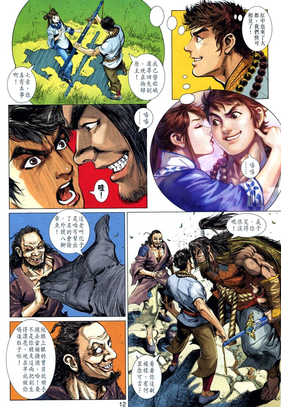 第9页