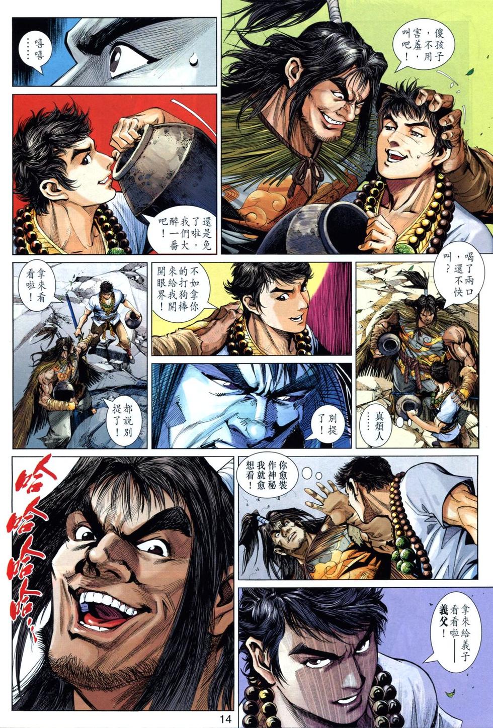 第11页