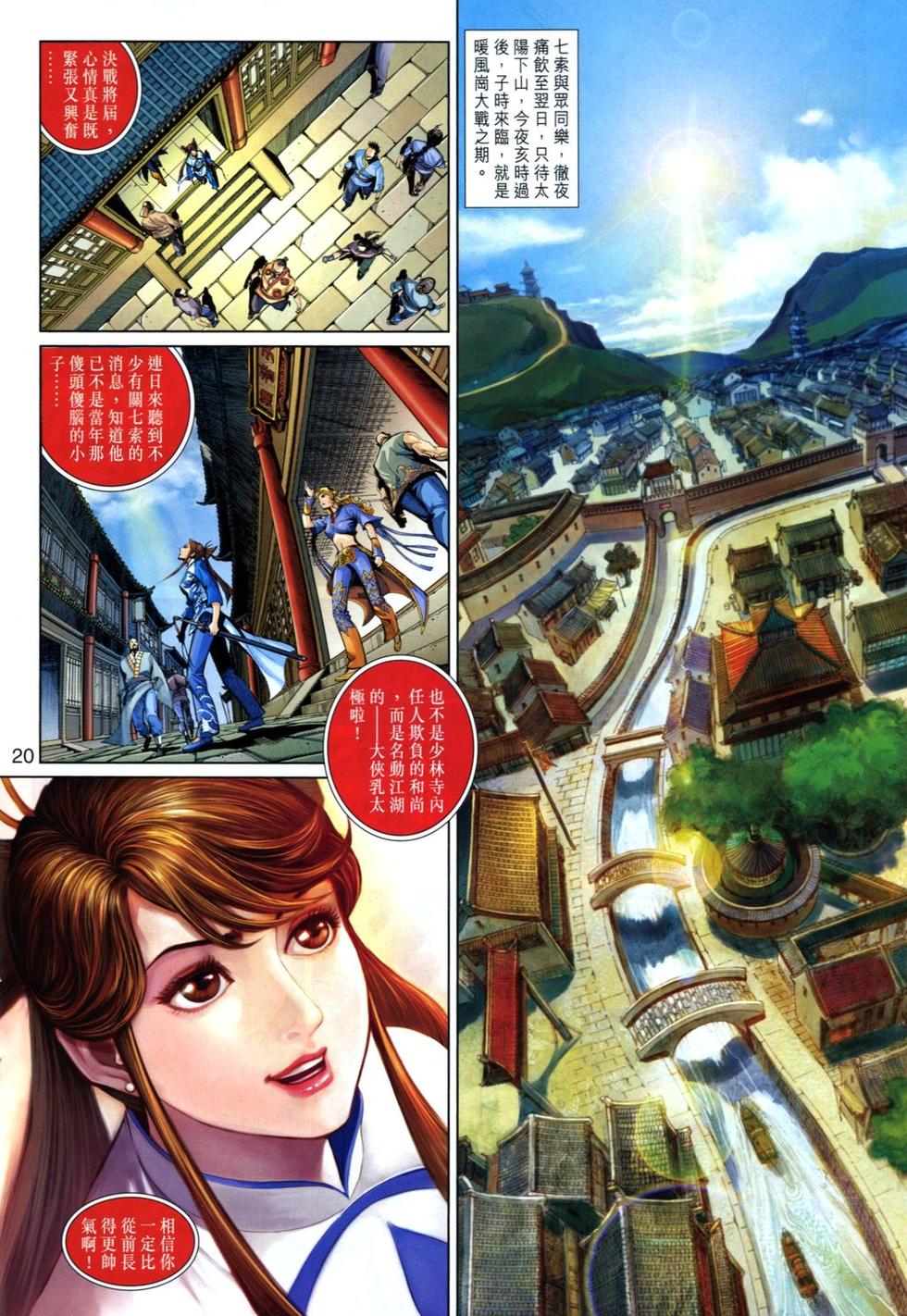 第17页