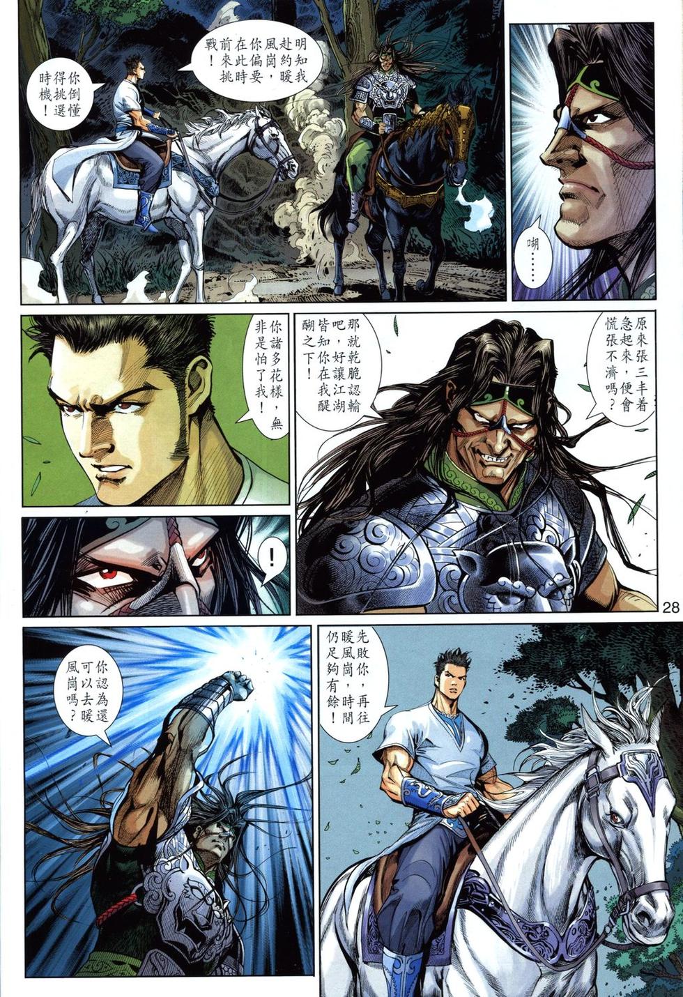 第25页