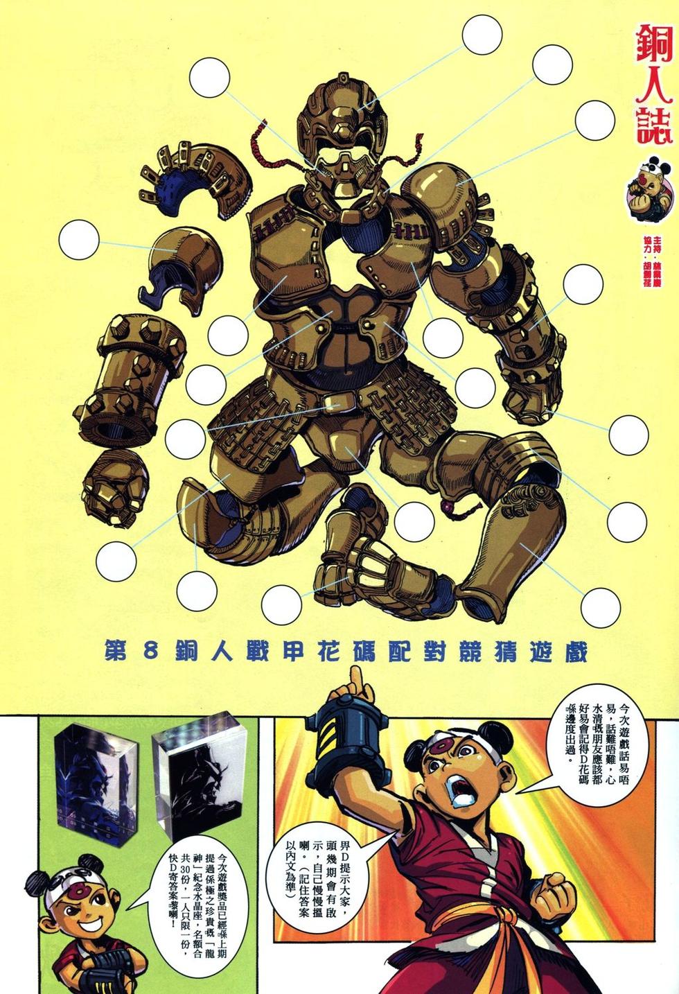第34页