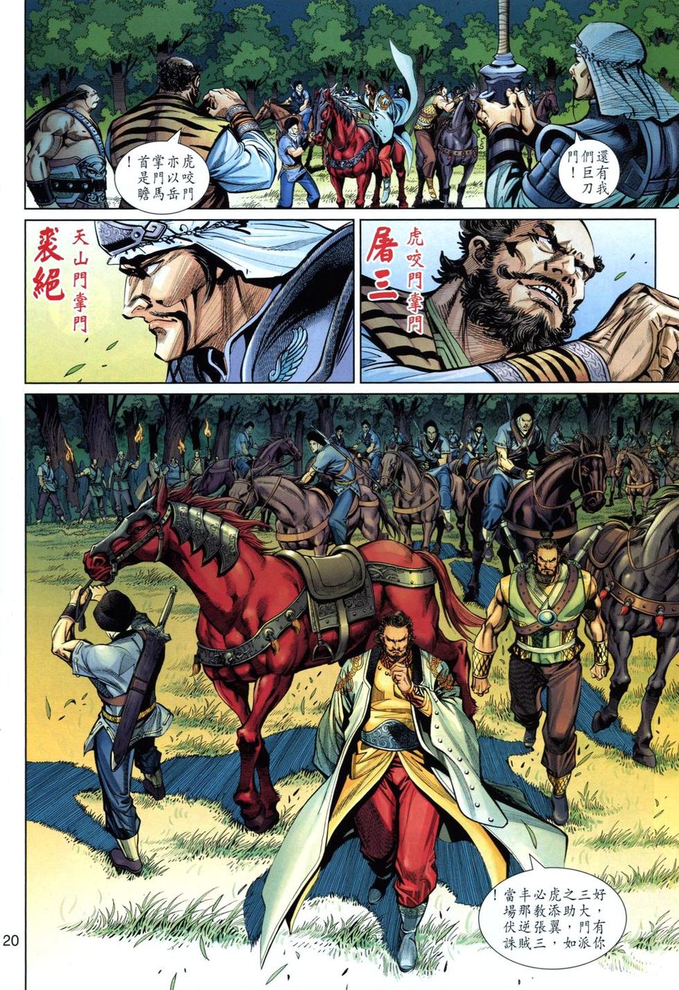 第15页