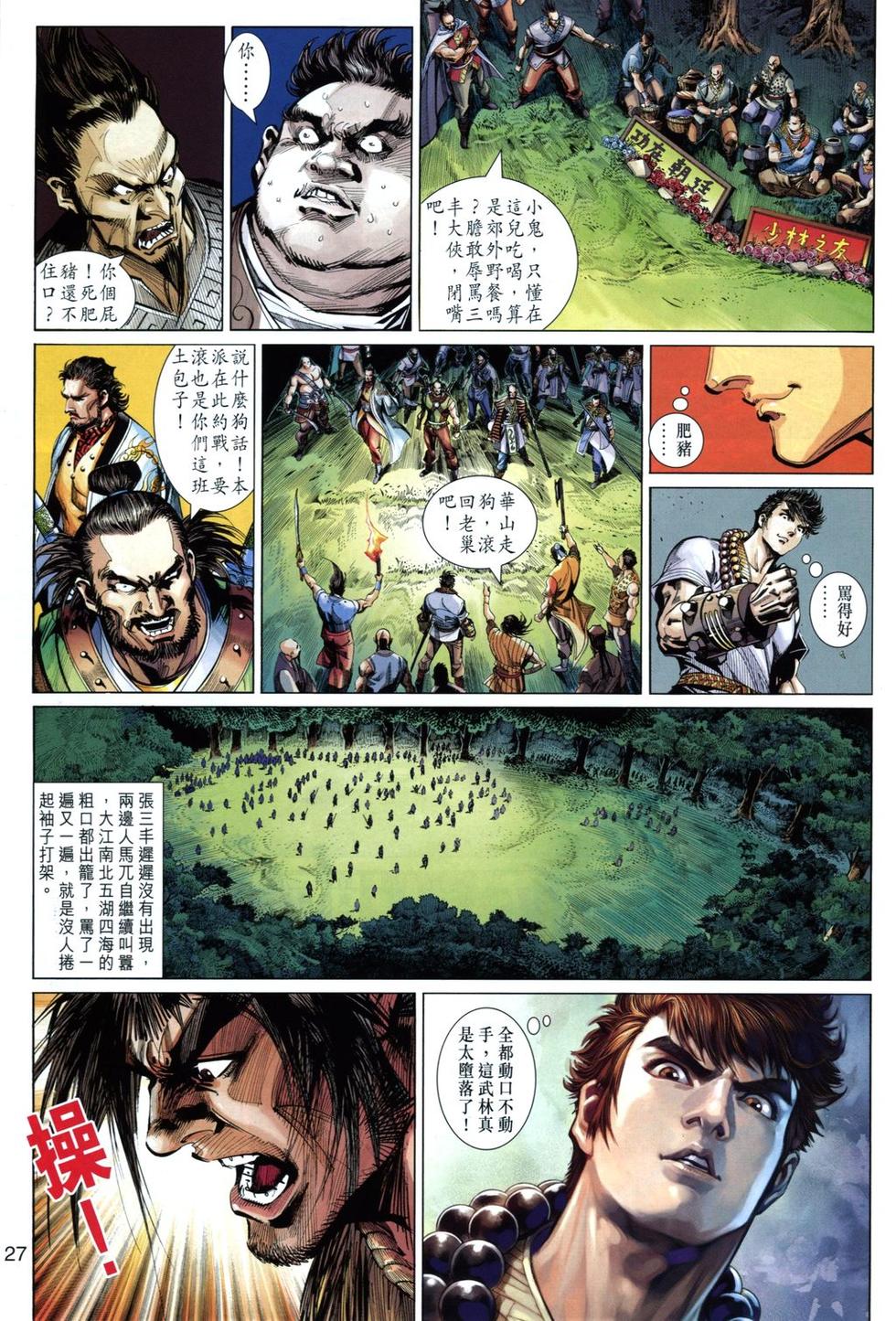 第22页