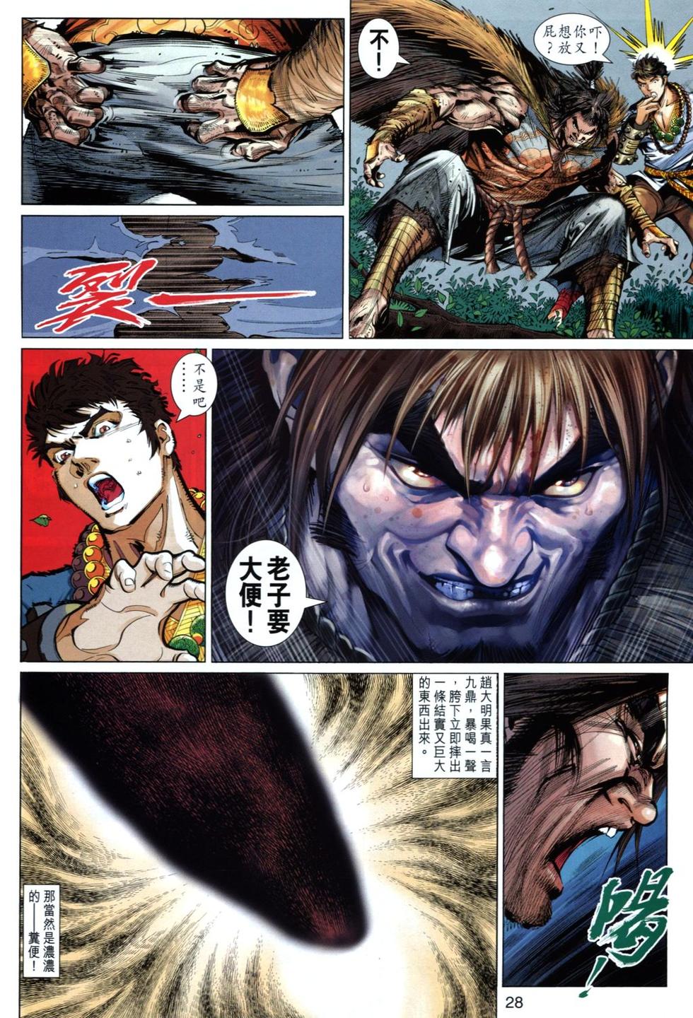 第23页