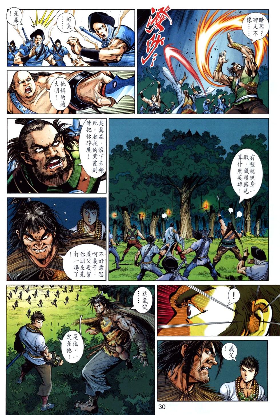 第25页