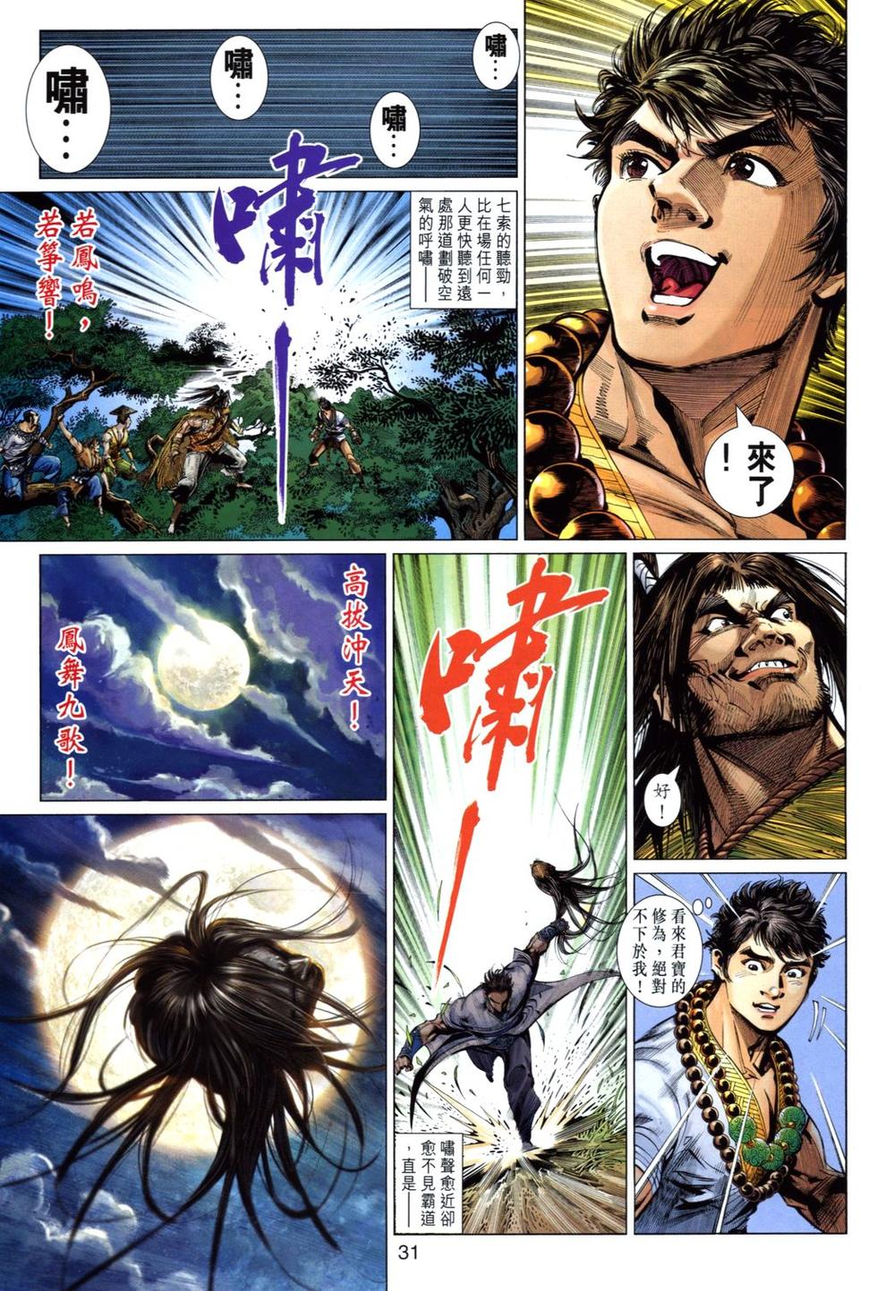 第26页