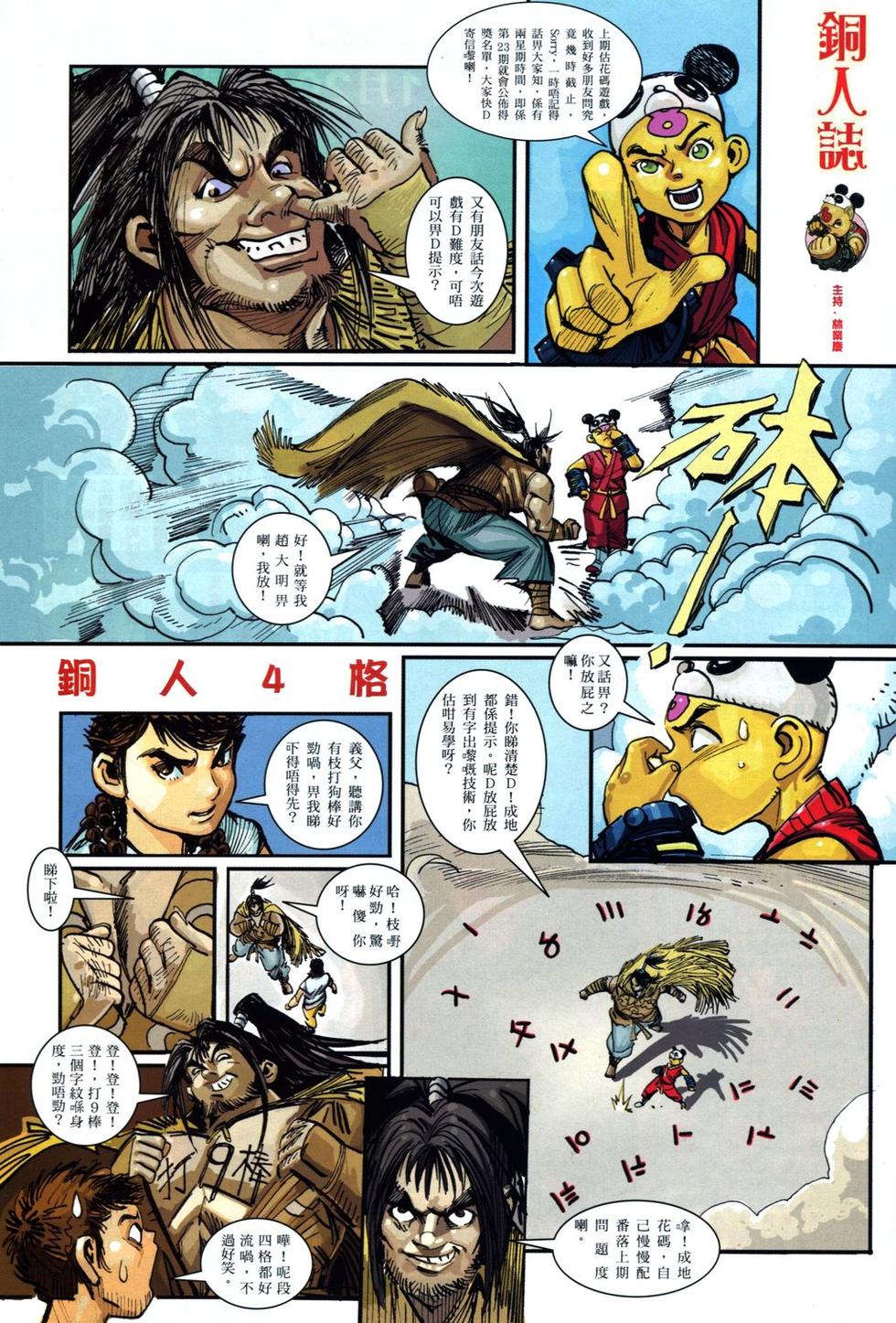 第32页