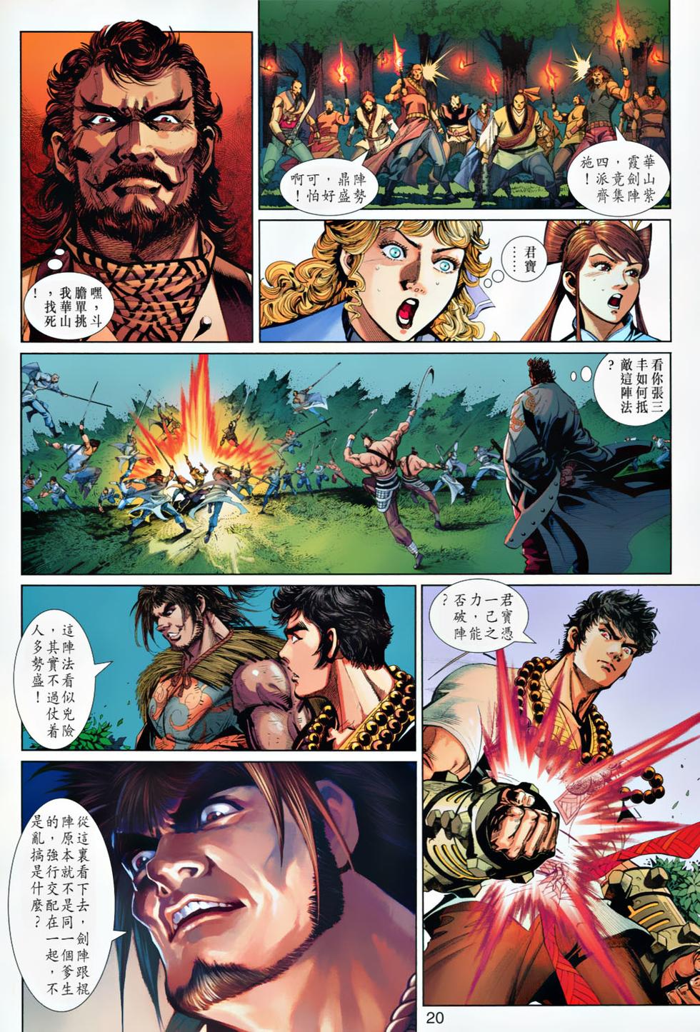 第16页
