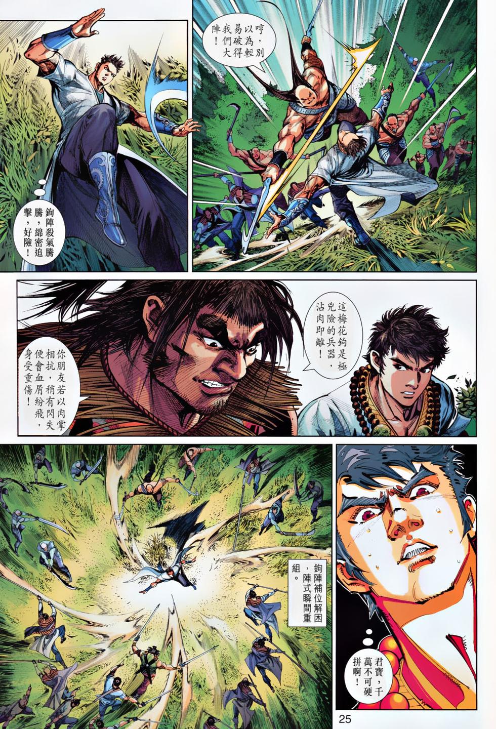 第21页
