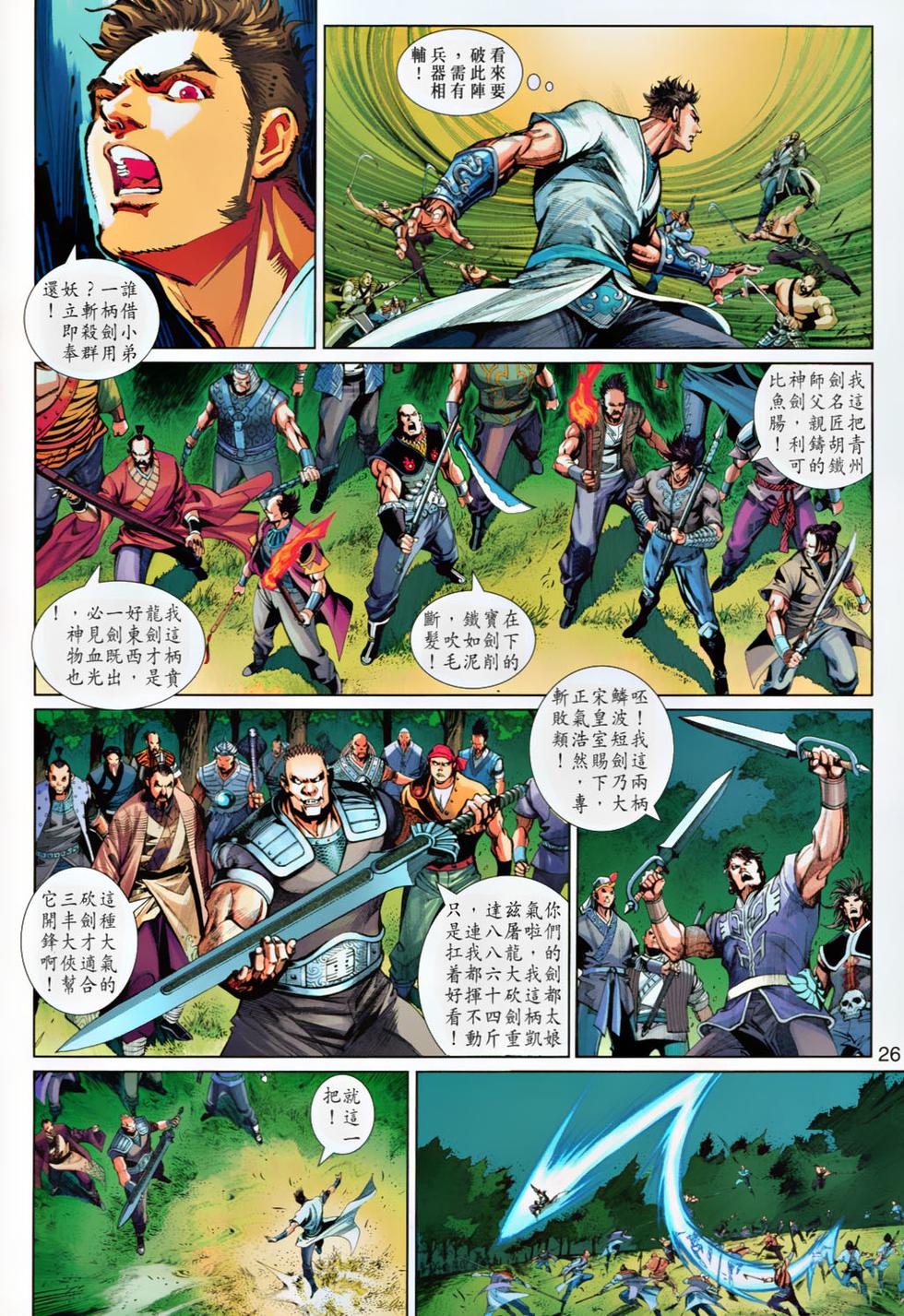 第22页