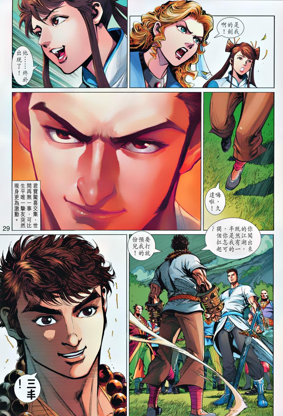 第25页