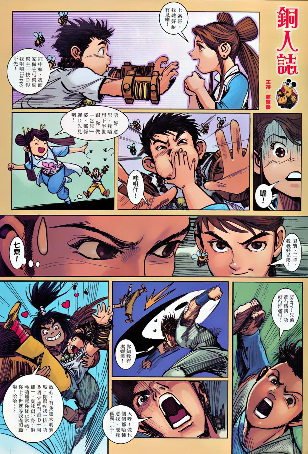 第31页