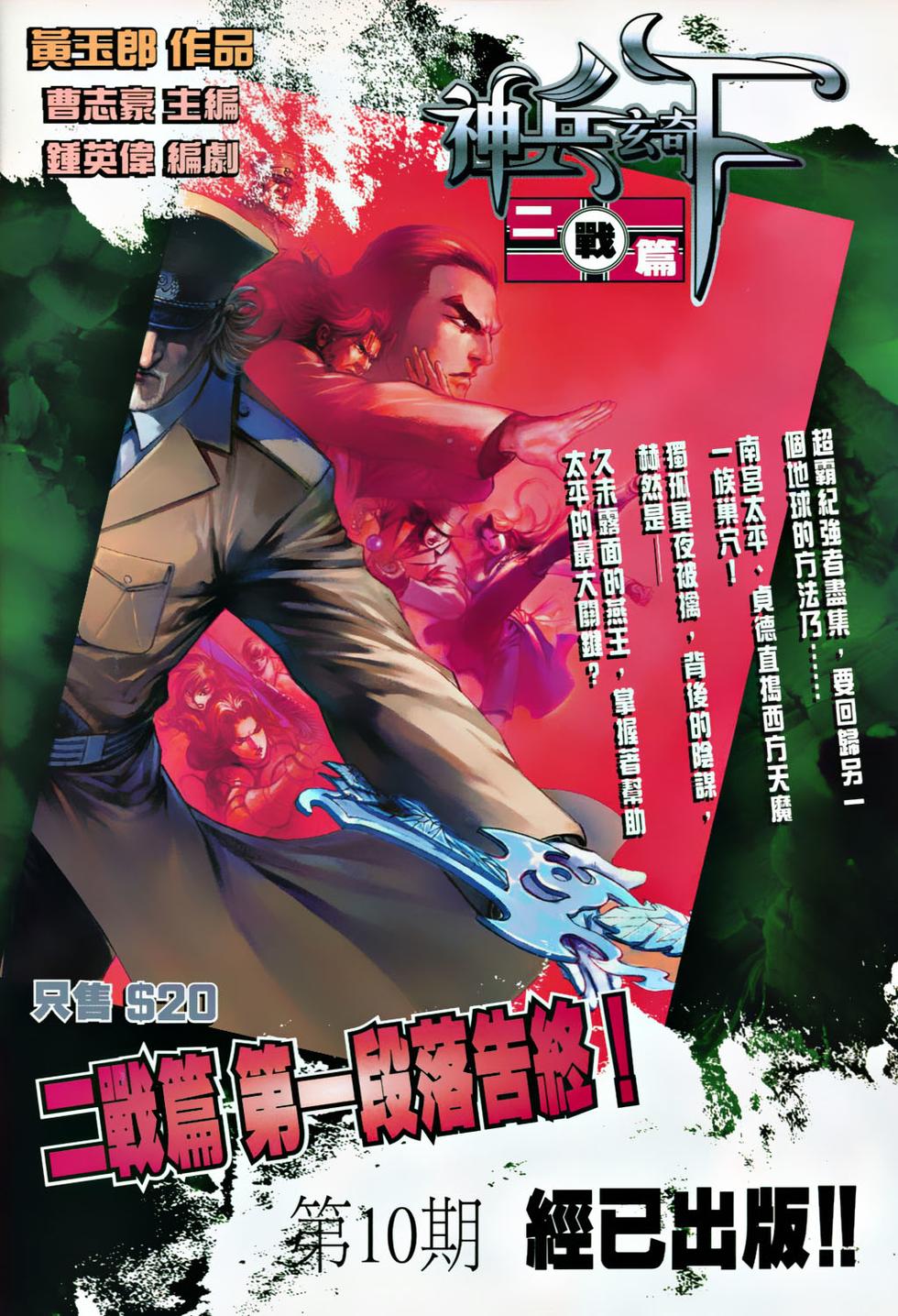 第32页
