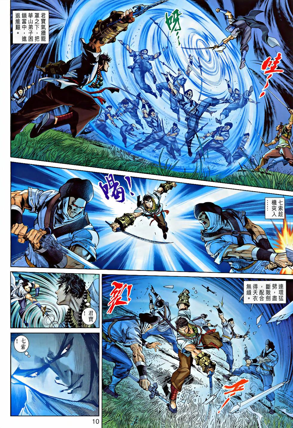 第7页