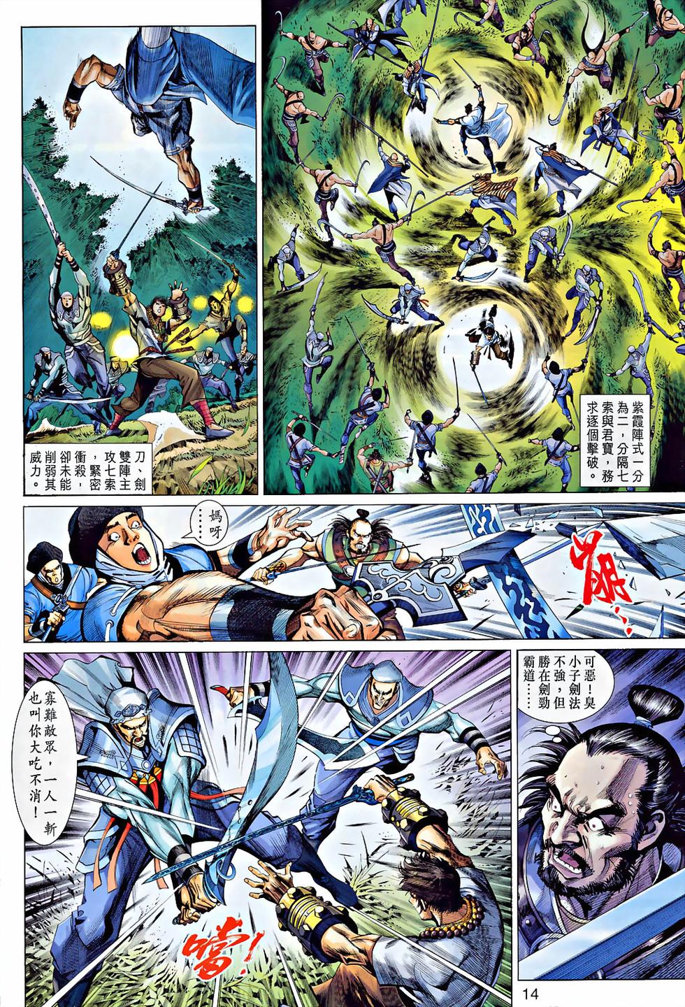 第11页
