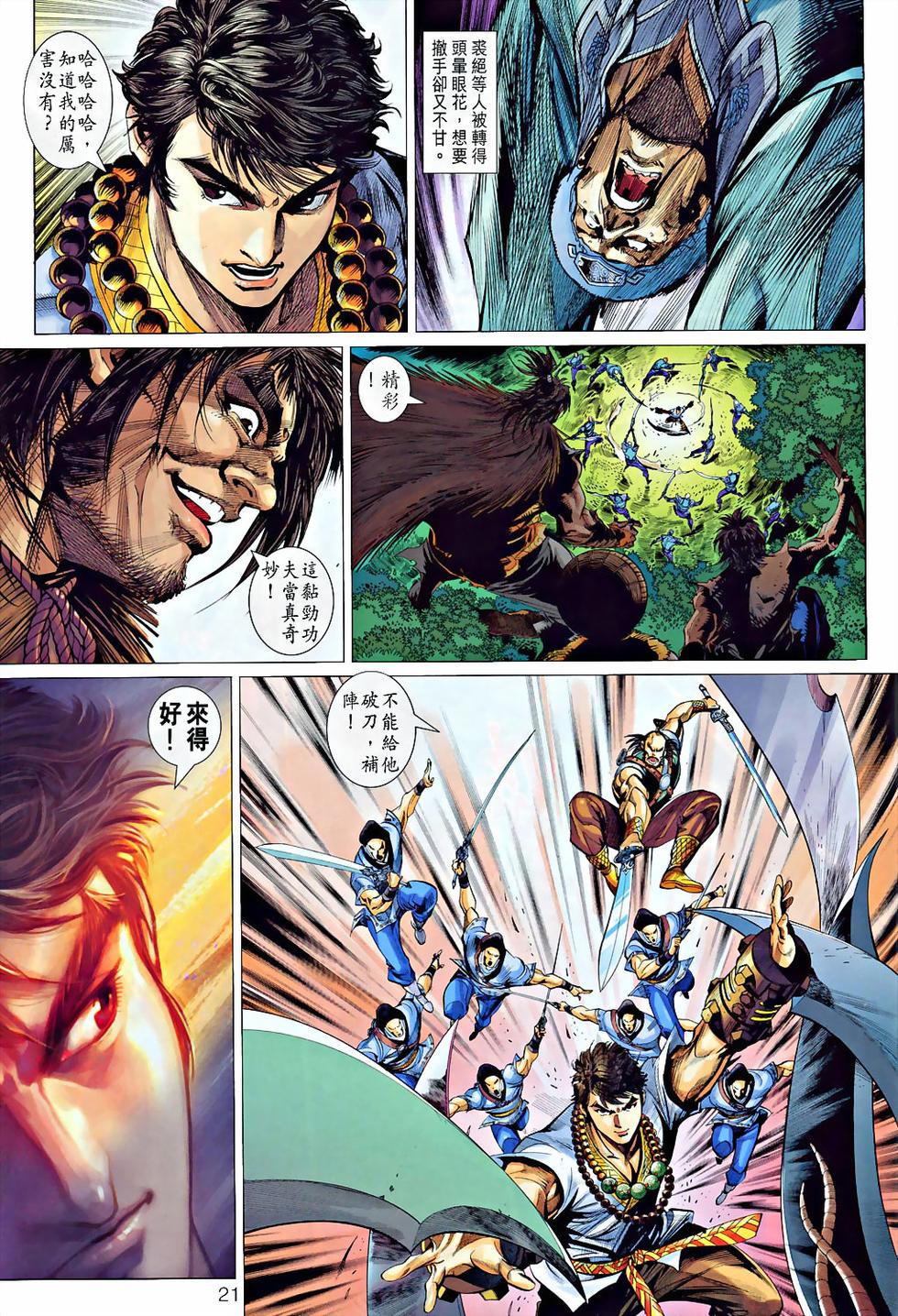 第18页